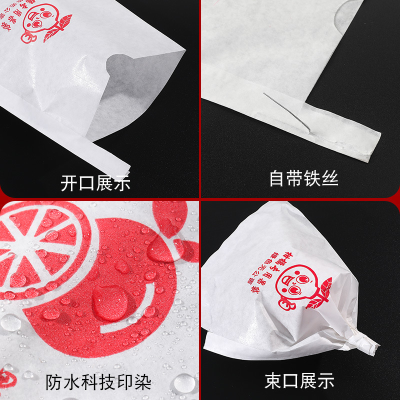 Fruit Bagging Manufacturers Wholesale Ugly Mandarin Knife-Handle Type Paper Bags, Navel Oranges, Pomegranates, Waterproof, Insect-Proof, Thickened Fruit Bagging