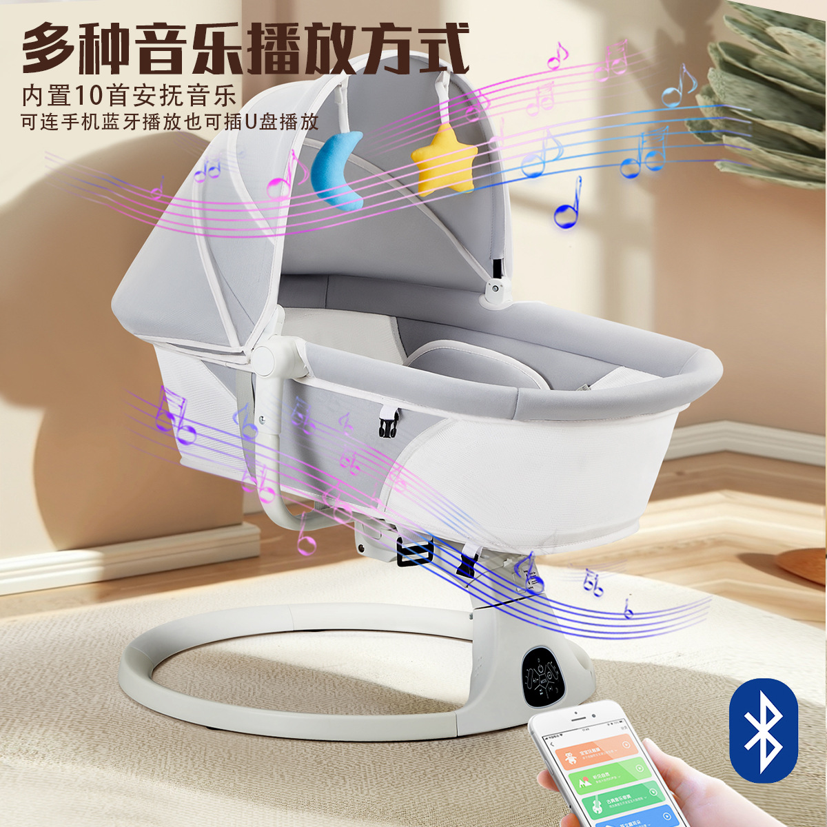 Cross-Border Baby Sleeping Artifact Multi-Functional Electric Cradle Cradle Cradle Newborn Baby Coaxing Baby Flat Lying Cradle Sleeping Basket