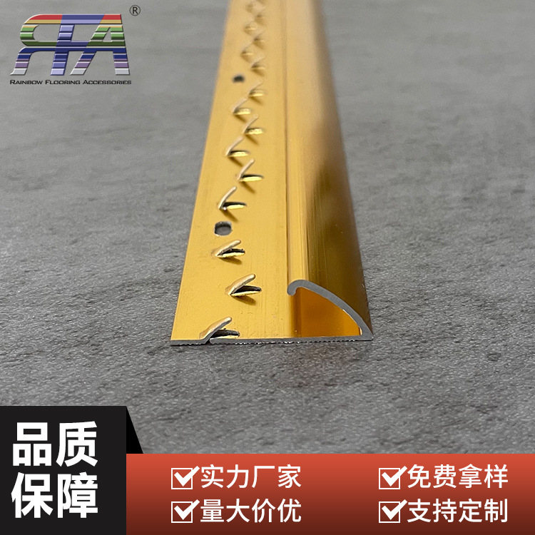 Supports Custom Carpet Accessories, Aluminum Alloy Seam Edging Strips, Edge Sealing Strips, Metal C-Shaped Closing Strips, Anti-Slip
