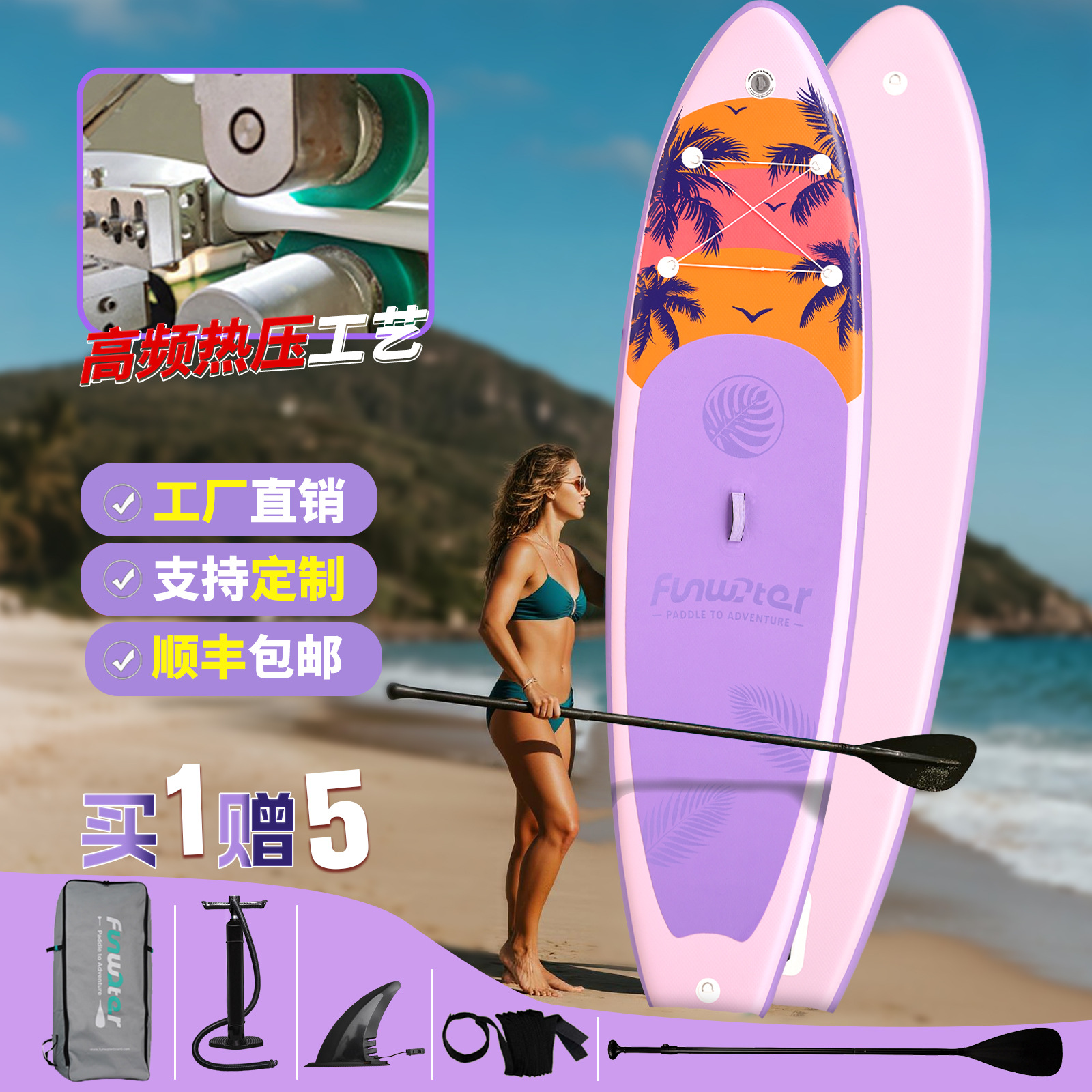 Оптовая продажа надувных досок, универсальные для взрослых и детей