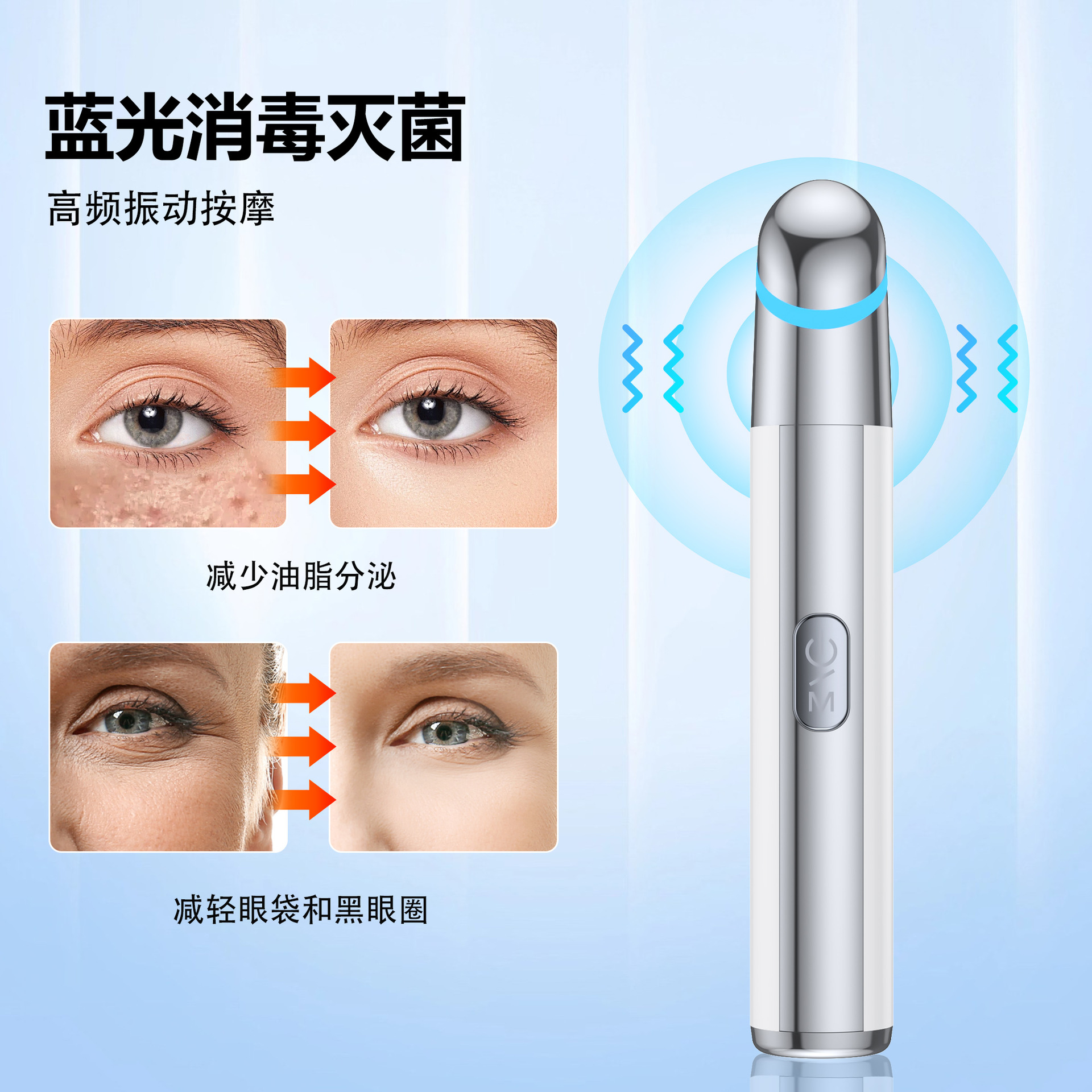 Eye massager electric eye beauty instrument beauty hot compress eye cream import remove eye bags dark circles eye beauty instrument