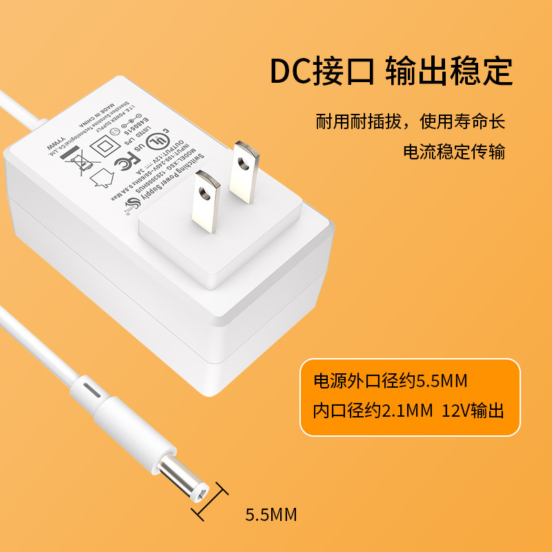 China-US UL certification 12V3A display monitoring light with beauty instrument charger 24V1.5A power adapter