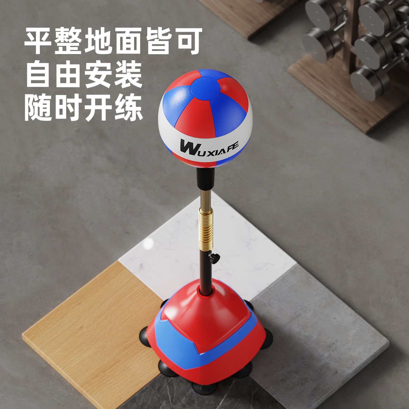 Boxing Reaction Ball Home Adult and Kidsren Training Target Vertical Speed Ball Vent Tumbler Fitness Equipment Sandbag