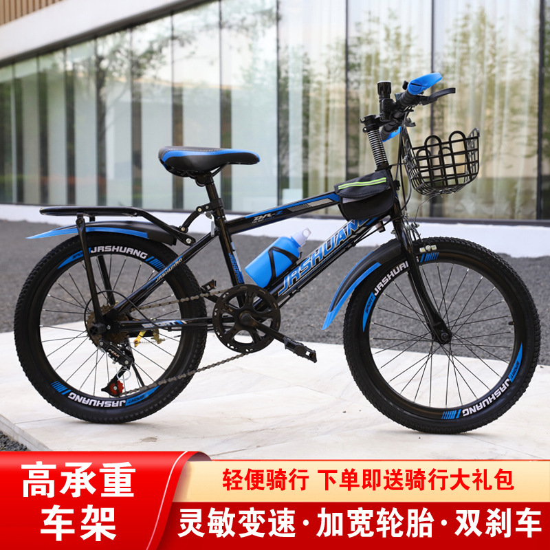 Children's Bicycle Mountain Middle School Children's Bicycle 20 Inch 8-12 Children over 10 Years Old Primary School Girls Boys