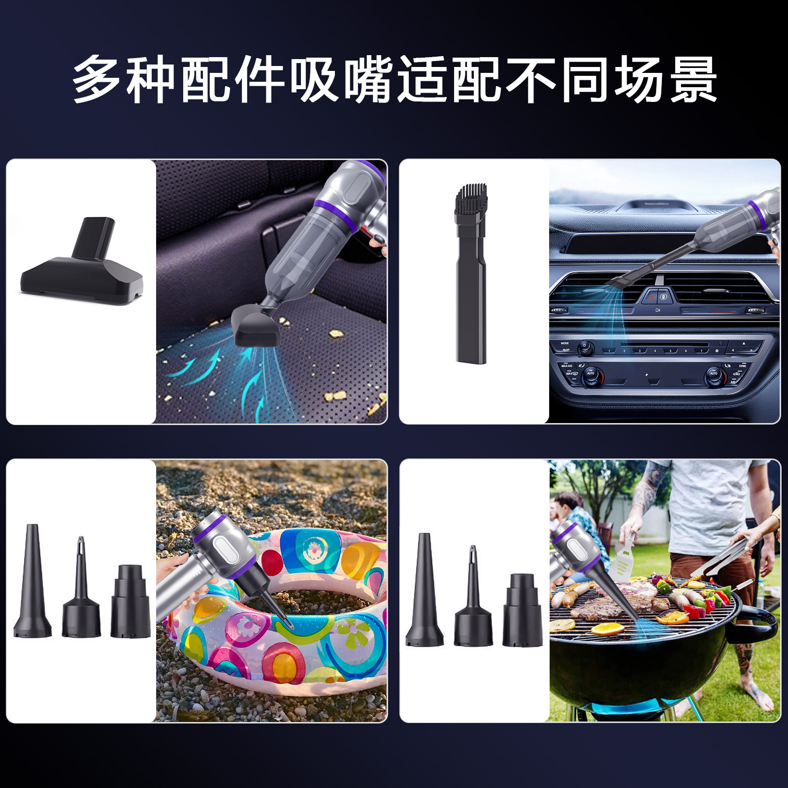 New Custom-Made Car-Mounted Four-In-One Brushless Vacuum Cleaner, Handheld, High Suction Power, High Power, Household Vacuum Cleaner with Strong Suction