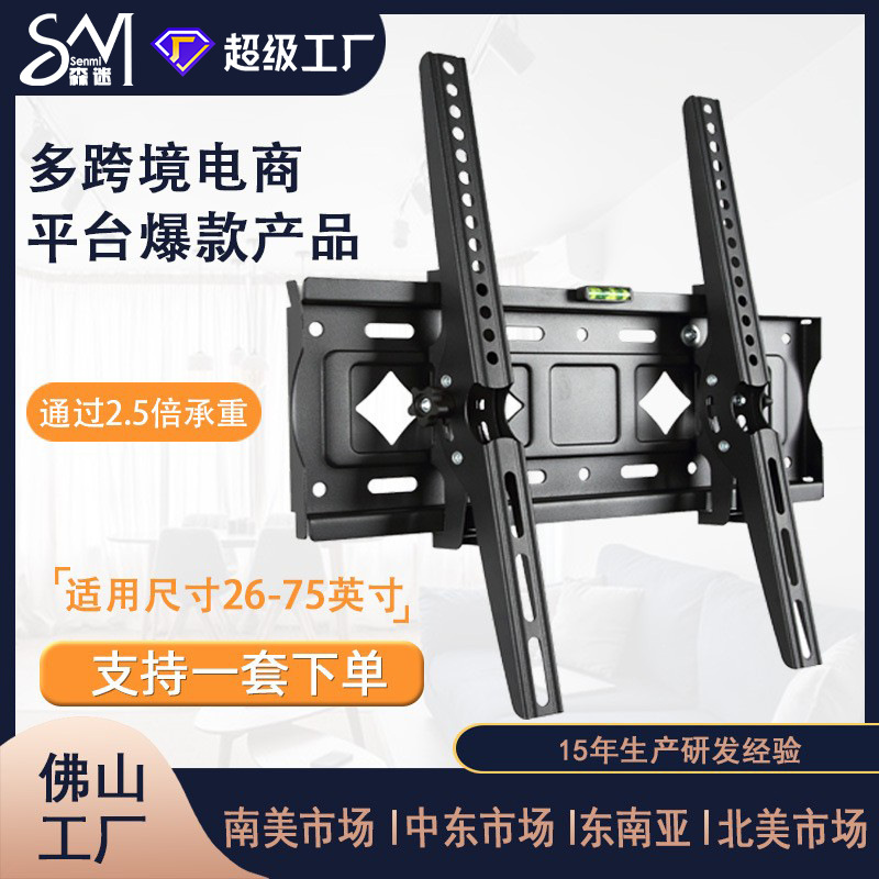 Оптовая продажа Senjiang, регулируемое крепление для телевизора 26-75 дюймов, наклонное вращающееся крепление