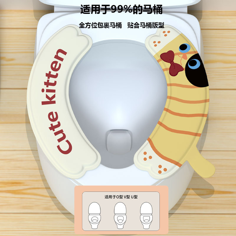 New Toilet Mat Four Seasons Universal Waterproof Toilet Sticker Thickened EVA Toilet Mat Cartoon Sticker Toilet Pad