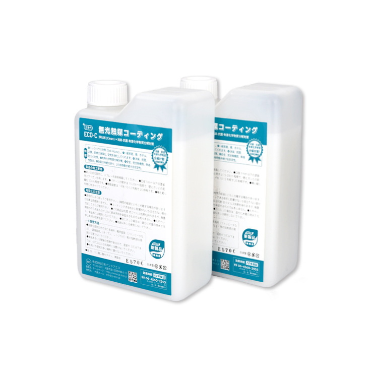 Japanese Formaldehyde Removal Technology Nano Photocatalyst Formaldehyde Removal Furniture Deodorizing Formaldehyde Trap Formaldehyde Scavenger