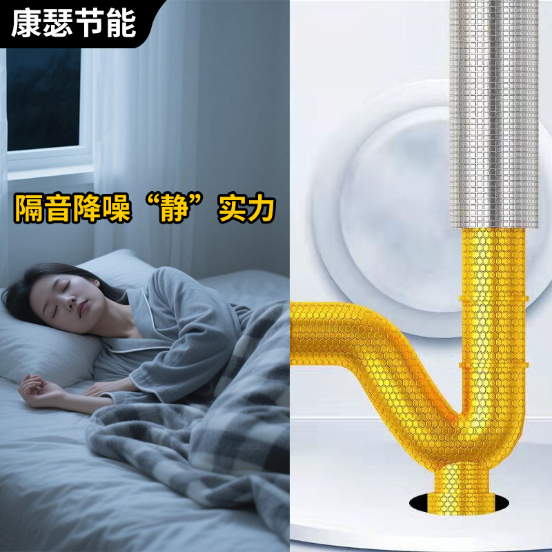 Звукопоглощающий хлопок для канализационных труб, набор демпфирующих листов, самоклеящиеся звукопоглощающие листы для водопроводных труб