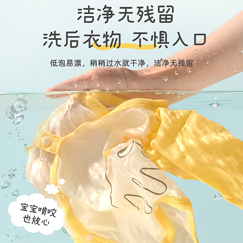 Plant-Based Baby Laundry Soap Wholesale Bagged Household Affordable Laundry Detergent Mild and Clean Refill Cleaning Liquid