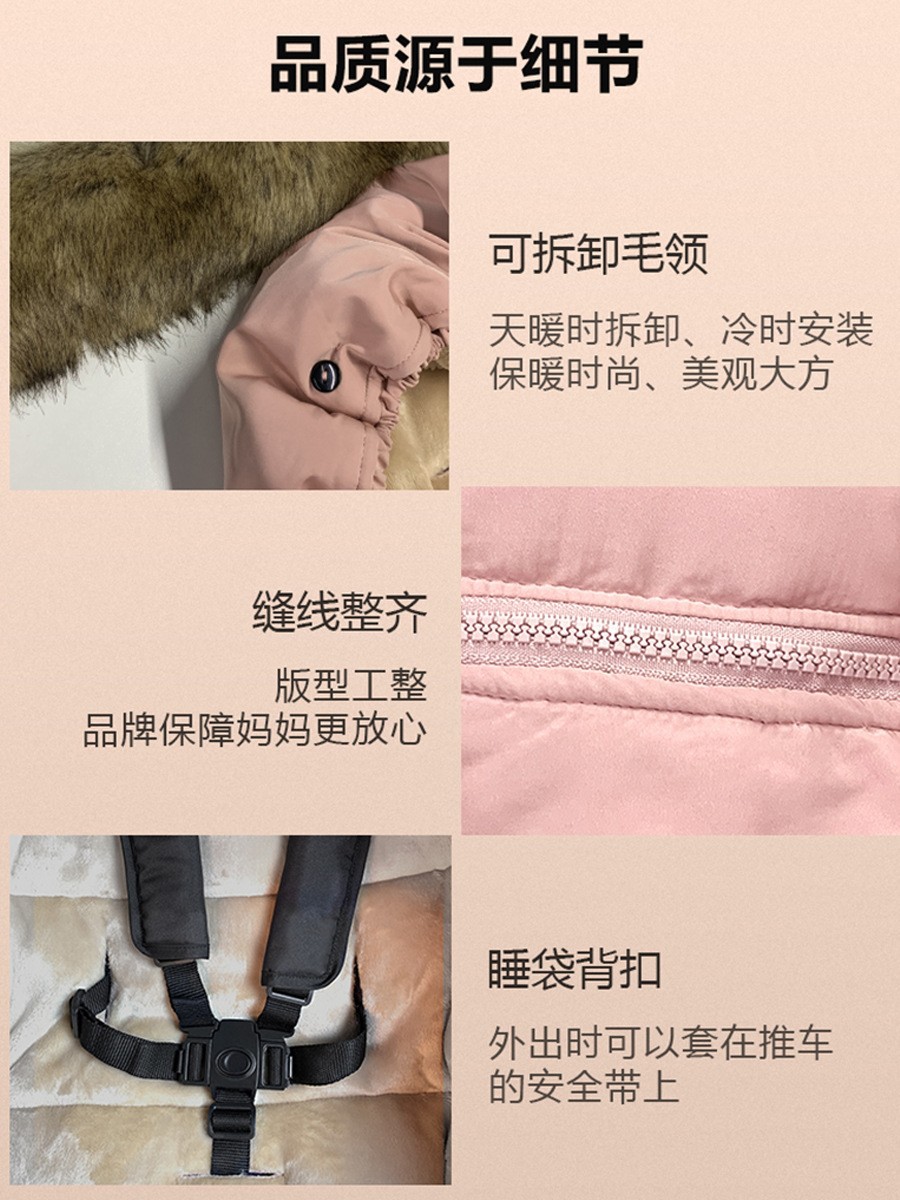 Footmuff Stroller Sleeping Bag Baby Autumn and Winter Stroller Thickeneded Anti-Kick Quilt Newborn Warm and Cold-Proof Autumn and Winter