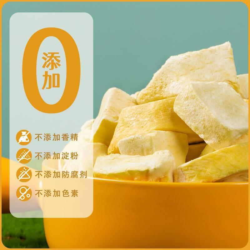 Freeze-dried durian 500g large canned Thai gold pillow non-cat mountain king durian crisp piece dried fruit snacks