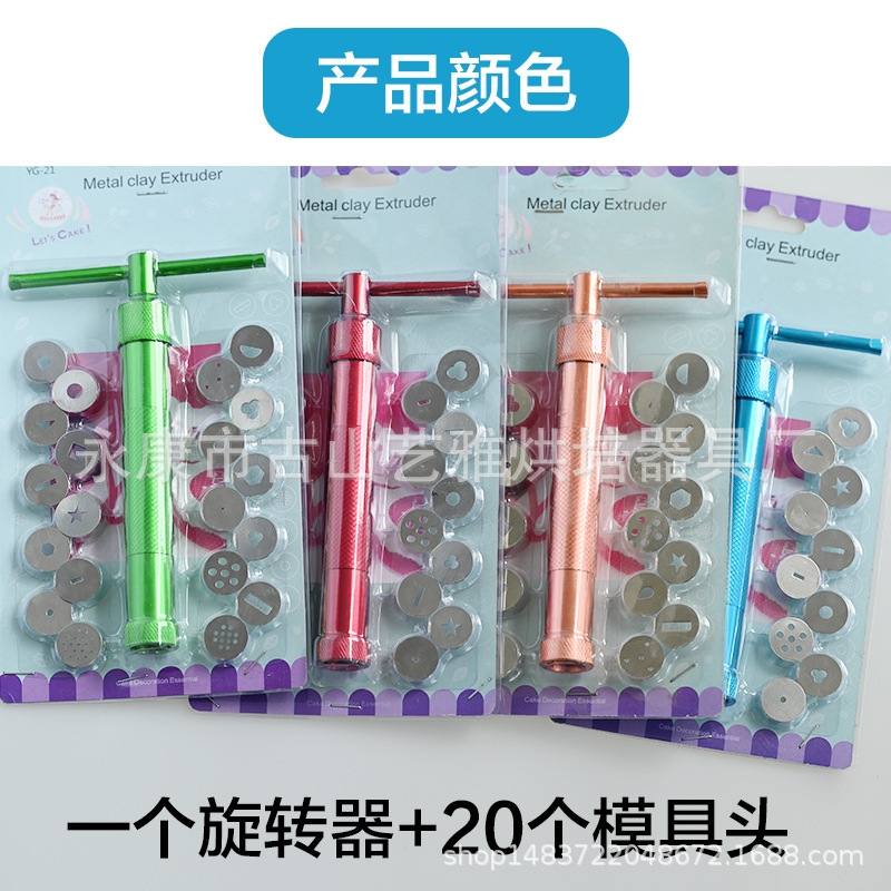 Rotary Clay Squeezer, Soft Clay, American Clay Squeezer, Colorfulful Carved Clay Squeezer, Pottery Tool