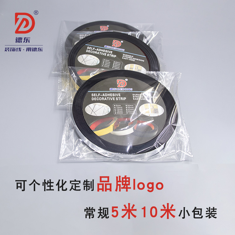 Cross-Border Best-Selling Flat Ceiling Pvc Line Background Wall Beautiful Seam Strip 10mm Electroplated Color Self-Adhesive Decorative Strip