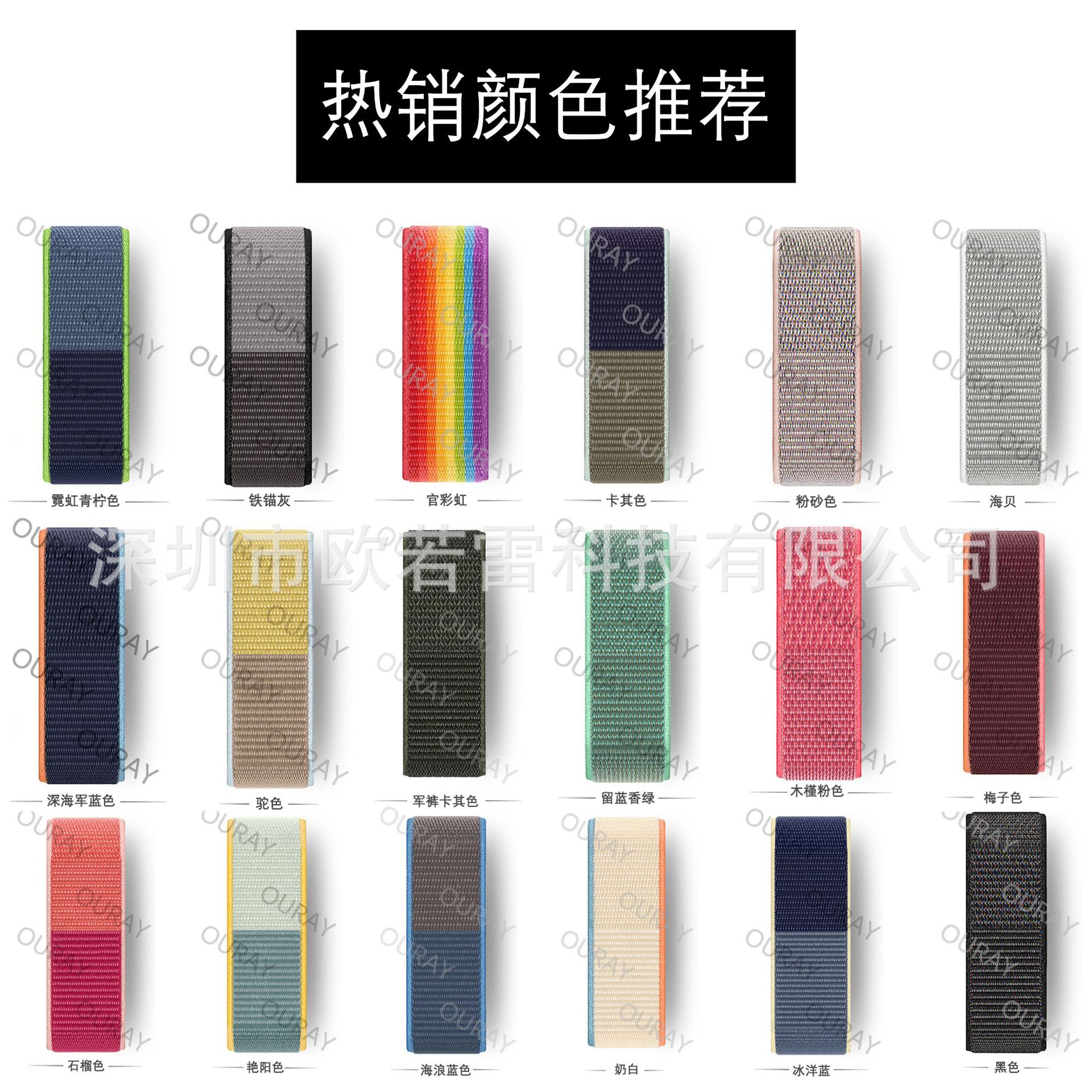 Suitable for Applewatch new nylon loop sports strap Apple S9 Velcro iwatch watch watch strap