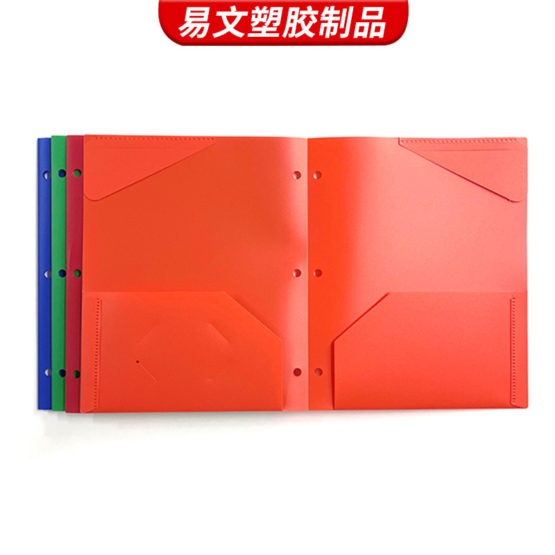 Amazon Three-Hole Clip Tadpole Clip Pp Folder Student Tadpole Clip Pp Plastic Flap Pocket Pants Pure Color Classification File Folder