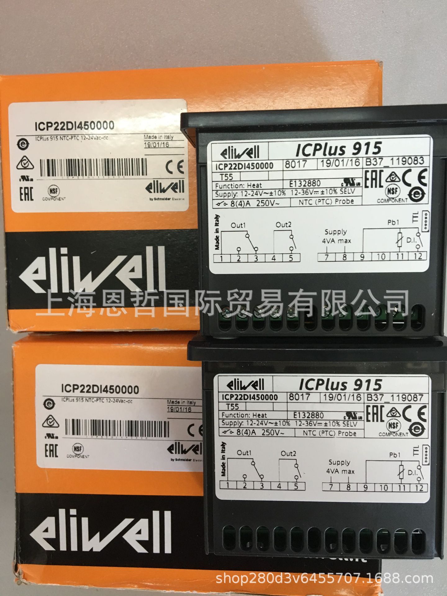 Italian Yili Eliwell thermostat IDPLUS971,ID974,ICPLUS902,IC901