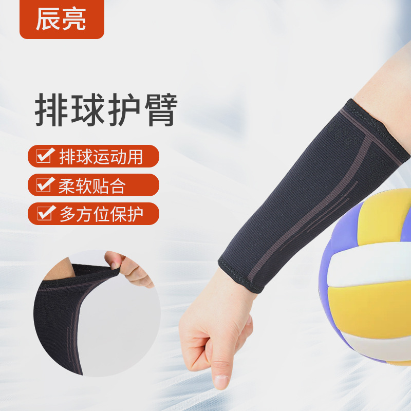 Защитник для рук по волейболу, спортивный защитник, вязаная защита, дышащая, теплая, спортивная защита для рук