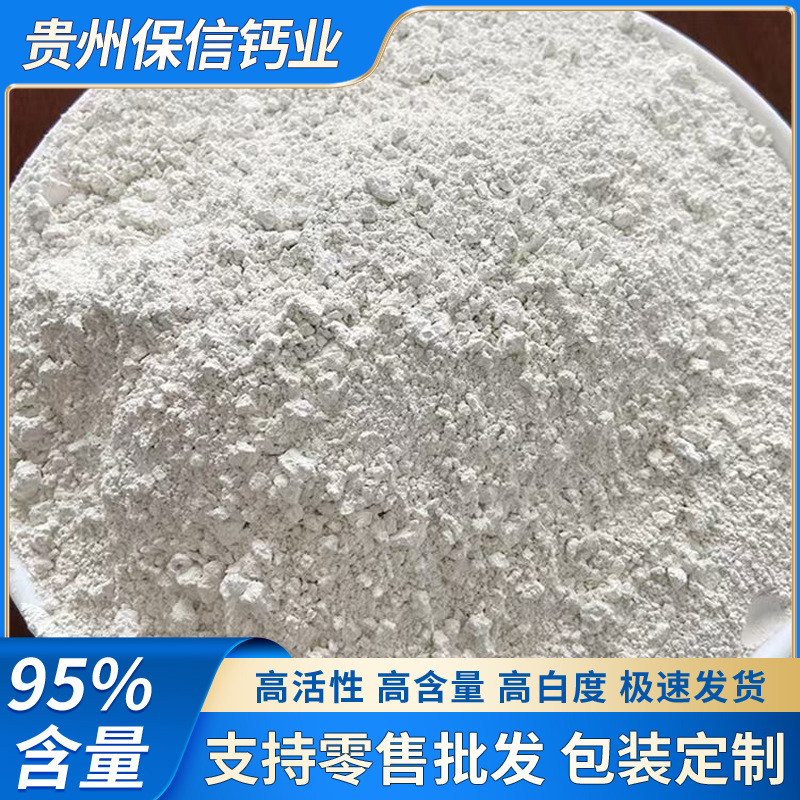 Cooked Lime Powder, Calcium Hydrogen Dioxide, Lime Powder, Guizhou Factory Direct Sales Nationwide, Large Quantity Discount