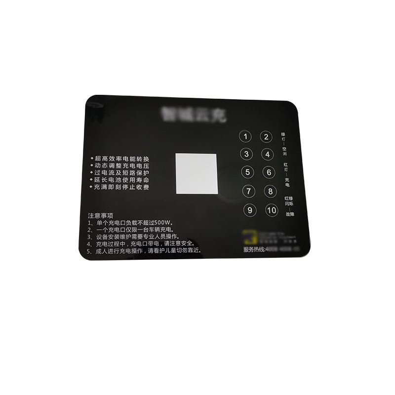 Customized Thin Film Pvc Switch Button Panel Stickers, Frosted Pc Silk Screen Labels, Home Appliance Signage Control Panel