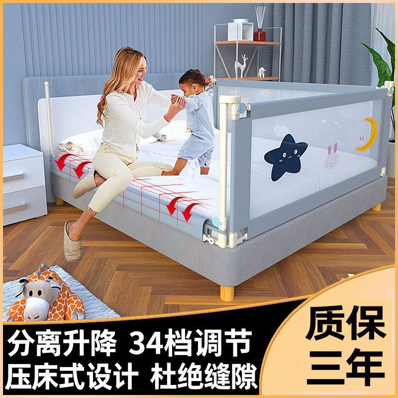 Защитный бортик для детей, бортик против падения для кровати