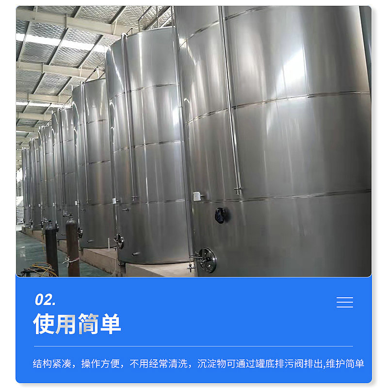 Alcohol Tank Liquor Storage Tank Liquid Vertical Storage Tank 10 Cube Liquor Tank 304 Stainless Steel Storage Tank