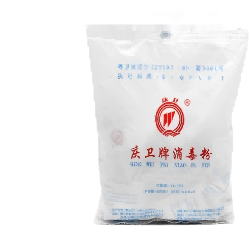 Qingwei Brand Concentrated Powerful Decontamination and Disinfection Powder Sterilization and Cleaning Kitchen Catering Kindergarten Hospital Hotel Home