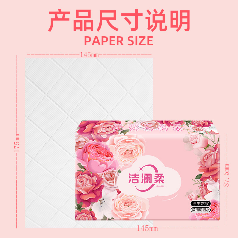 Jielanrou Household Factory Removable Tissue Paper Toilet Paper, 16 Packs Per Box, 4-Ply, 210 Sheets, Made from Virgin Wood Pulp