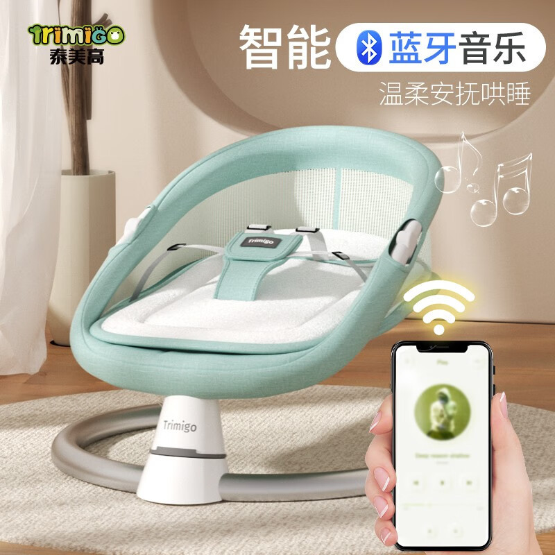 Taimei high electric baby rocking chair coax baby artifact newborn gift baby supplies gift baby cradle