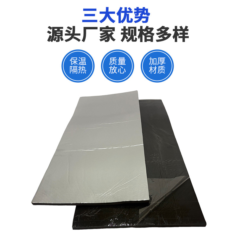Sewer Pipe Sound Insulation Cotton Damping Sheet Set Self-Adhesive Sound Insulation Sheet Wrap for Water Pipes Soundproofing Noise Reduction Cotton Sewer Sound Insulation Cotton