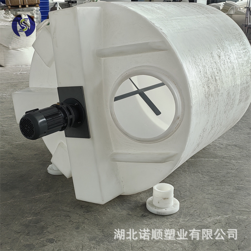 Thickened Polyethylene Water Treatment Medicine Box Mixing Bucket Processing Conical Agricultural Irrigation Fertilization Pe Plastic Medicine Bucket