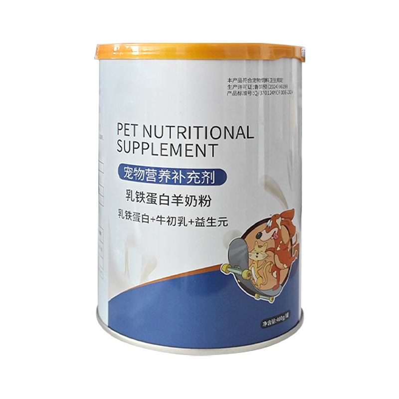 Full-Fat Goat Milk Powder Oem for Kittens and Puppies, Universal Lactoferrin Goat Milk Powder, Oem Pet Goat Milk Powder