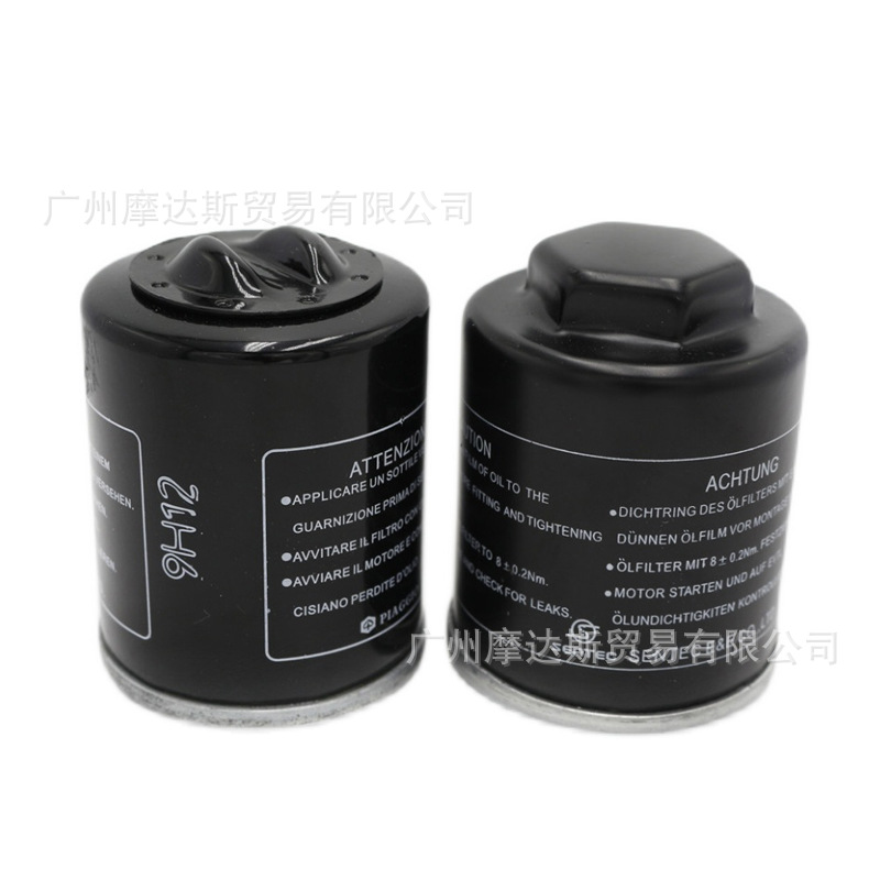 Suitable for Zongshen Piaggio VESPA machine filter spring SRMAX250/300 Sprint FLY Typhoon oil filter element