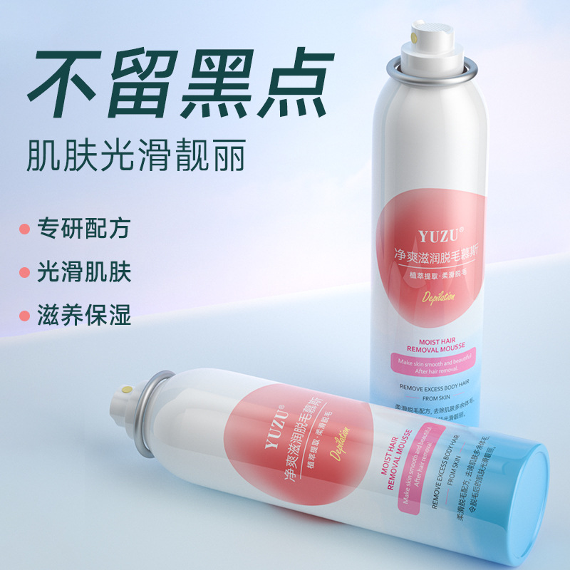Yuzu Hair Removal Mousse Is Gentle, Painless and Non-Irritating. Hair Removal Spray for Armpit Hand and Leg Hair Without Leaving Black Spots