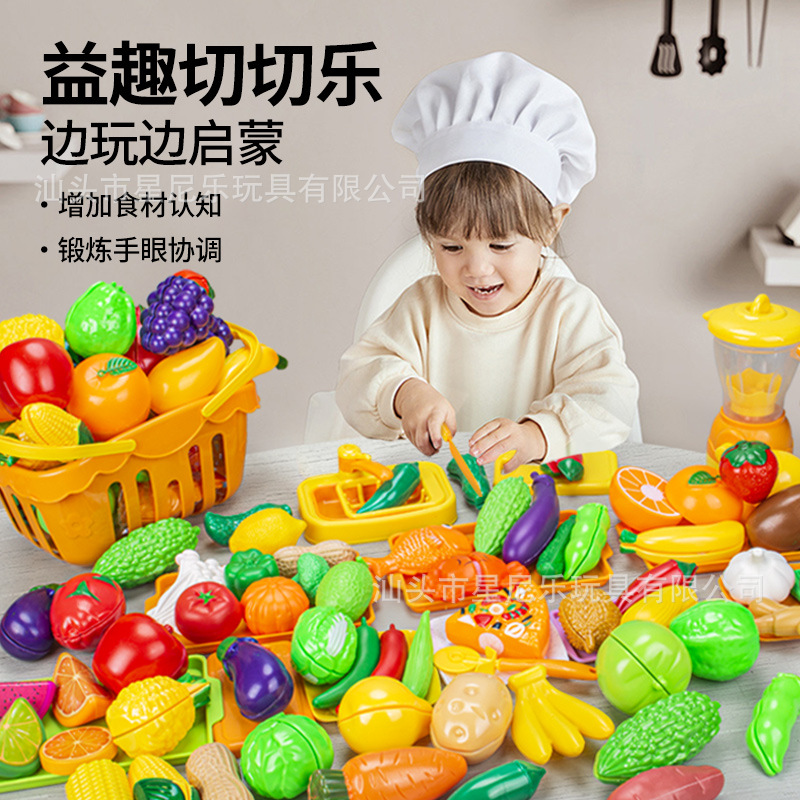 Children's Playhouse Che Che Le Toy Simulation Fruit and Vegetable Cut Fruit and Vegetable Pizza Baby Kitchen Toy suit