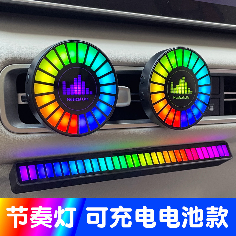 Автомобильный RGB светильник, магнитное всасывание, умный свет для автомобиля, ароматерапия, ритмичный свет, управление голосом, LED индукционный свет