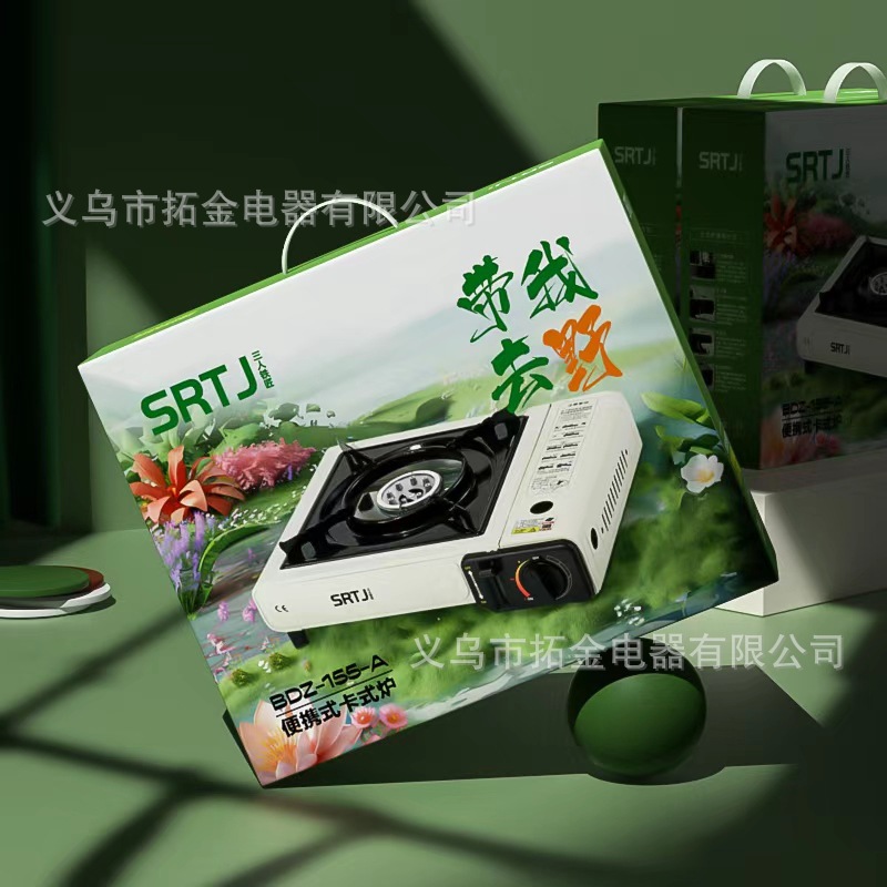 Портативная кассетная плита для кемпинга и барбекю