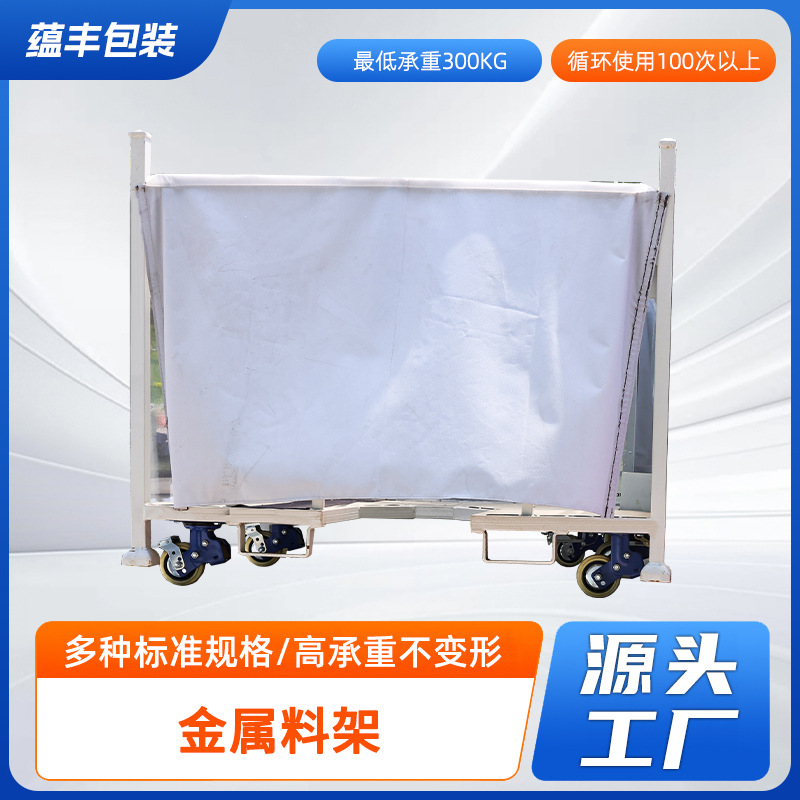 Металлическая стойка для материалов, синяя, штабелируемая, оптовая продажа