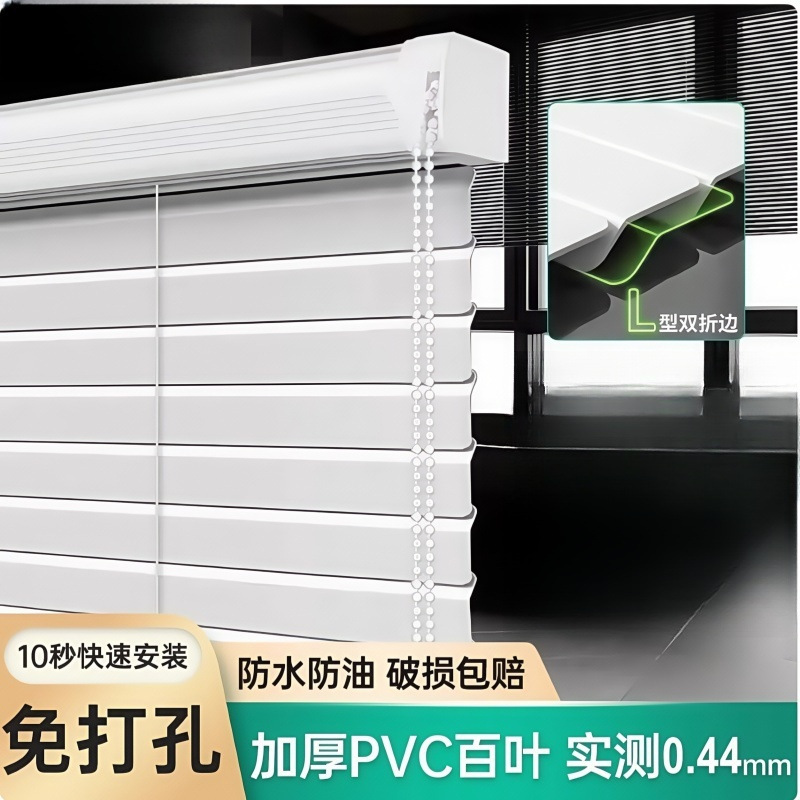 Прямые продажи ПВХ жалюзи для ванной, кухни, балкона и инженерных штор