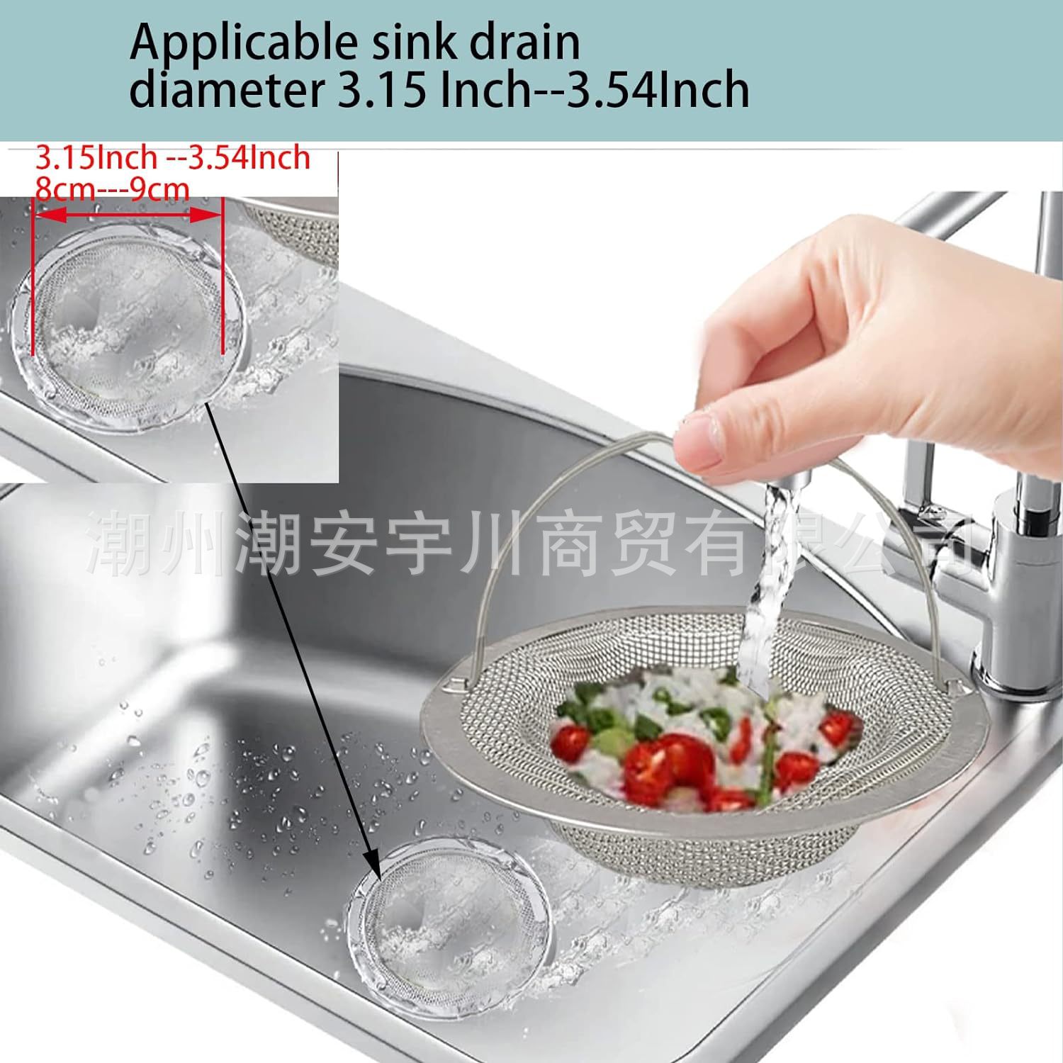 Kitchen Stainless Steel Filter, Sewer Filter, Vegetable Basin Sink, Pool Drain Outlet Filter