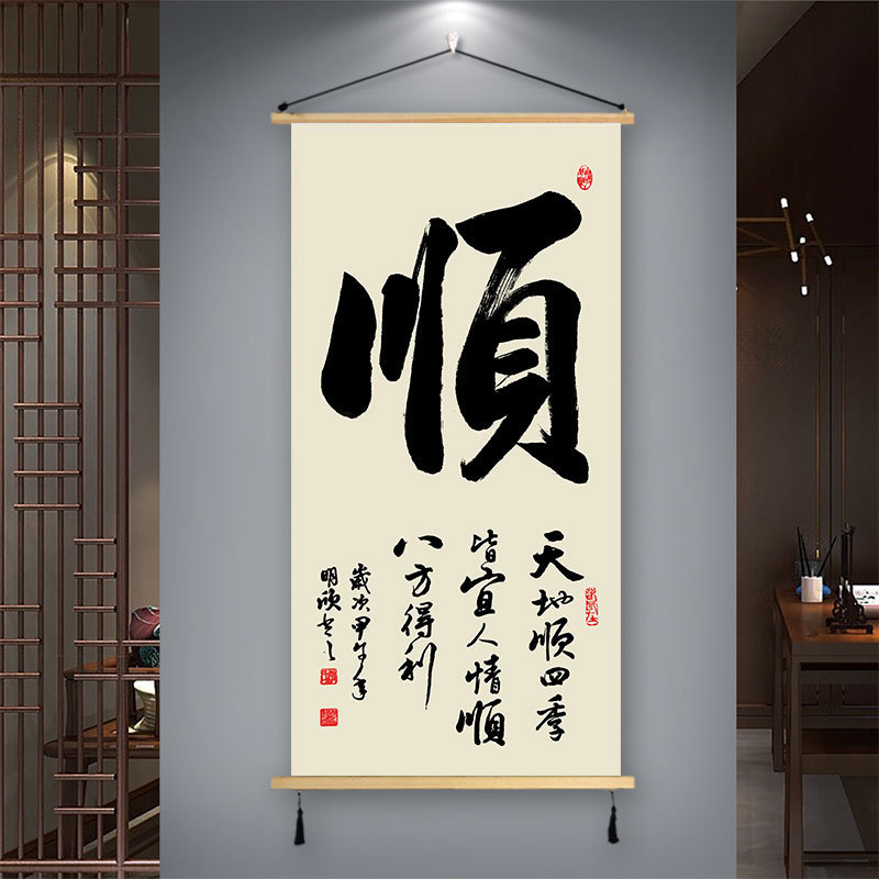 The Heavenly Way Rewards Diligence Calligraphy and Painting Brush Calligraphy Hanging Painting Calligraphy and Painting Sea of ​​Talent Office Decoration Calligrapher Wall Painting Decorative Painting