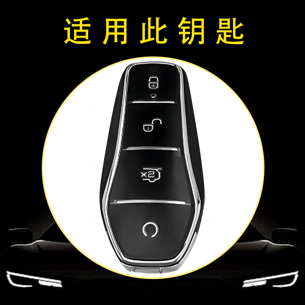 Wholesale In-Stock Molds Complete Car Key Protective Cover Suitable for Byd Seal Tang Qin Han Dm-I Dolphin Yuan