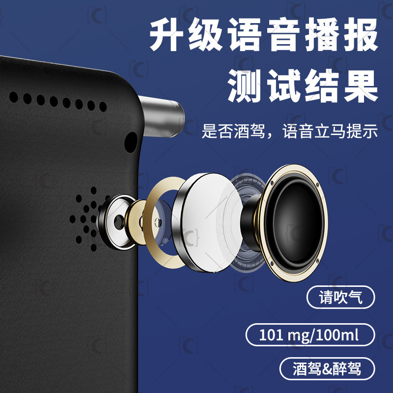 Spot Alcohol Tester Breathing Type Alcohol Tester Alcohol Tester after Drinking Alcohol Tester Factory Direct Sale