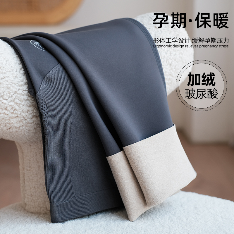 Pregnant Women's Leggings New Autumn and Winter fleece-lined Thickened Pregnant Women's Dress Abdominal Pants Cropped Pants Shark Leather Pants Pregnant Women's Pants