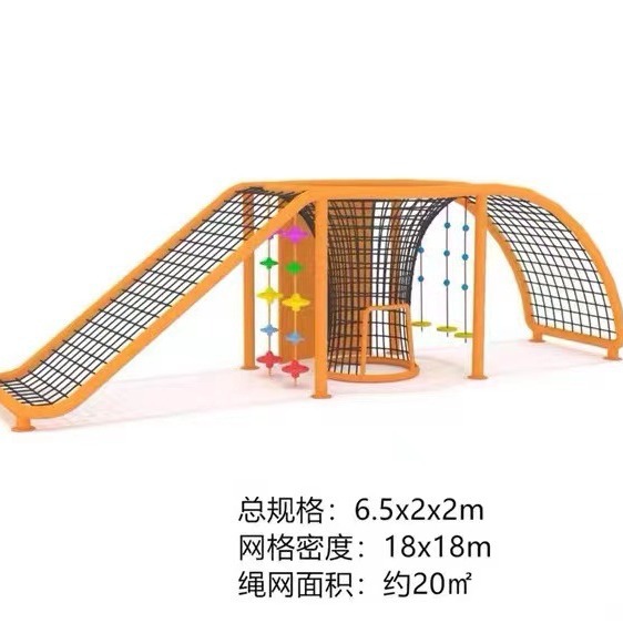 Kindergarten Outdoor Climbing Children Drill Net Outward Bound Training Net Rope Playground Commercial Area Scenic Area Climbing Rack