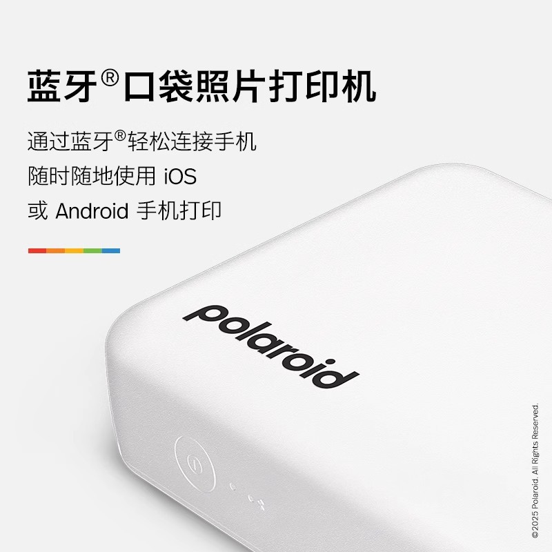 Polaroid Hiprint Gen2 Second Generation Bluetooth Link Portable Flap Pocket Pants Mobile Phone Photo Printer