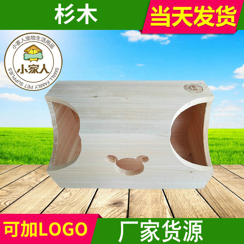 Деревянный домик для шиншилл и морских свинок, устойчивый к грызению