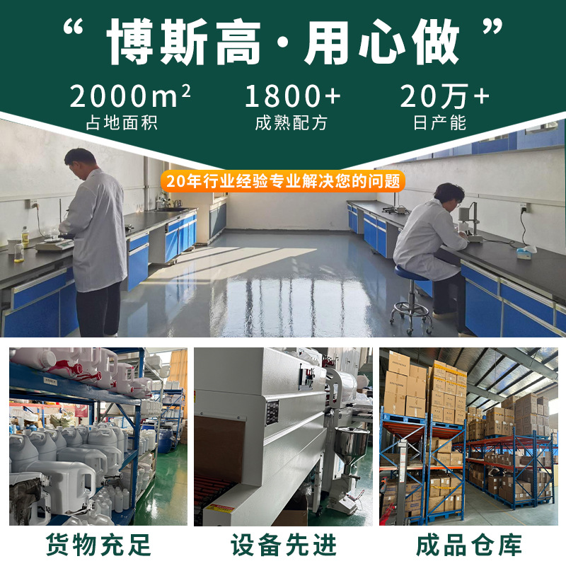 Vegetable tanned leather edge sealing liquid leather edge sealing edge grinding edge sealing burr polishing transparent leather edge processing edge sealing agent