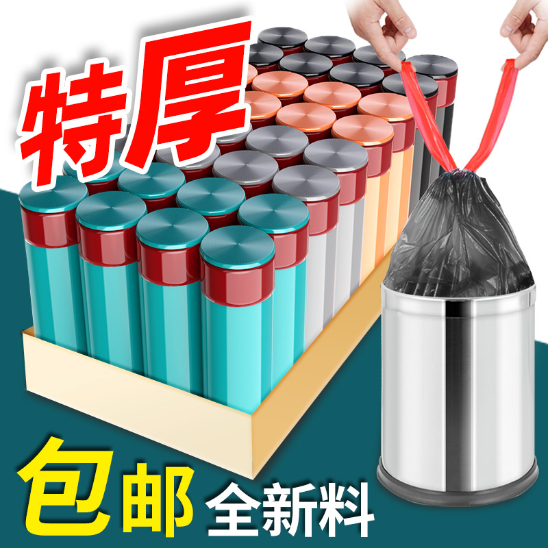 Толстый хозяйственный мусорный пакет с завязками большой черный кухонный принадлежности плоский портативный одноразовый