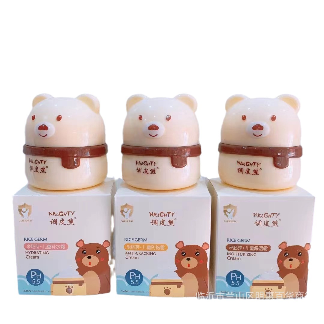 Manufacturer Supplies 50g Naughty Bear Rice Germ Children's Face Cream, Hydrating Moisturizing Cream, Wholesale Baby Anti-Chapping Cream